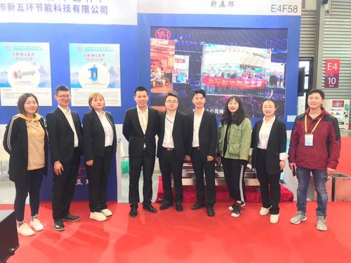 The 2019 New International Expo Center Refrigeration Exhibition was successfully completed!